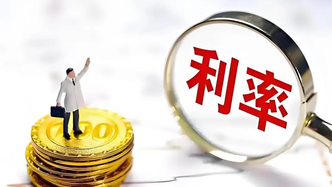 房贷利率所有银行都会统一吗？