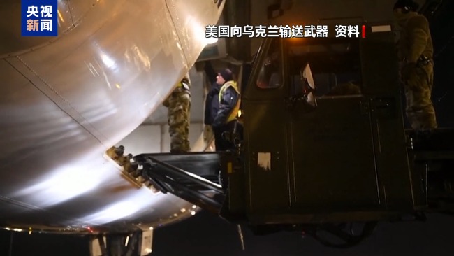俄称高度关注西方援乌远程武器 核威慑政策仍有效