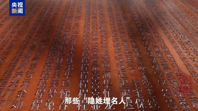 妻子過(guò)近30年才知道丈夫工作 隱姓埋名的航天人