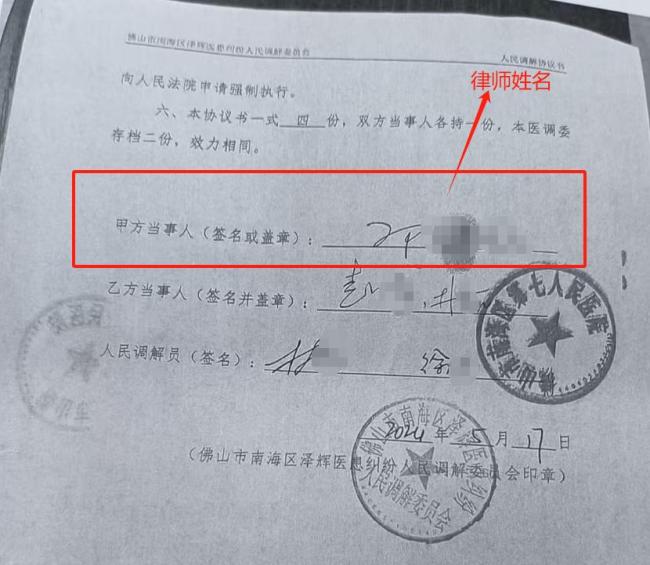 男嬰離世判賠88萬律師拿55萬 家長:上當(dāng) 高額律師費引爭議