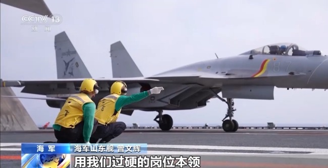 山東艦起降保障中隊(duì)擎“飛鯊”礪劍海天
