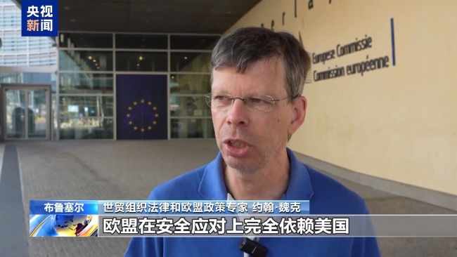 反擊或妥協(xié),？歐盟在對美采取報復措施上陷入困境