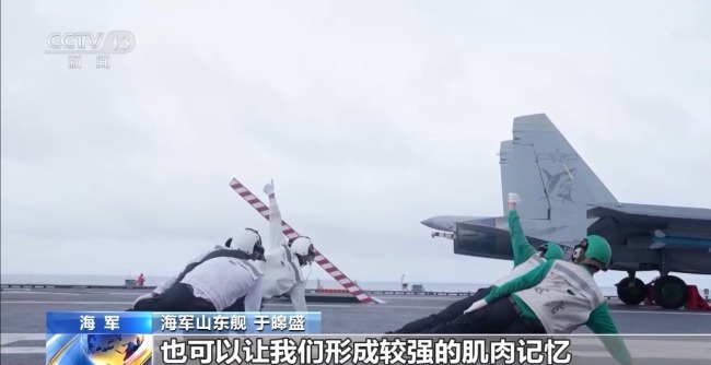 山東艦起降保障中隊(duì)擎“飛鯊”礪劍海天