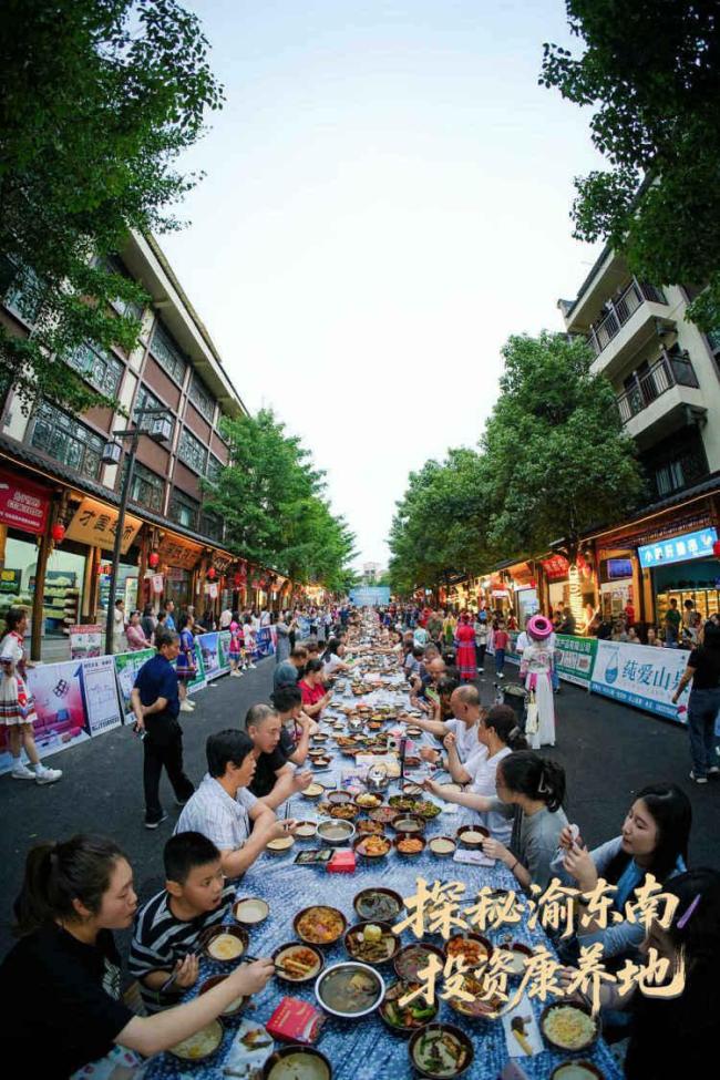 重慶石柱文化消夏旅游季正式啟動 共享夏日清涼
