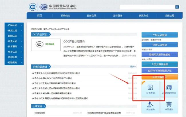 摔一下成火球,！男子機場砸充電寶,，被拘5日
