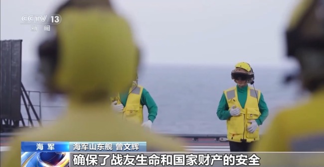 山东舰起降保障中队擎“飞鲨”砺剑海天