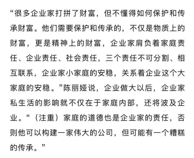 私生子起訴宗馥莉狀紙曝光，法院對(duì)宗馥莉發(fā)出臨時(shí)禁令,，腹背受敵 家族矛盾升級(jí)