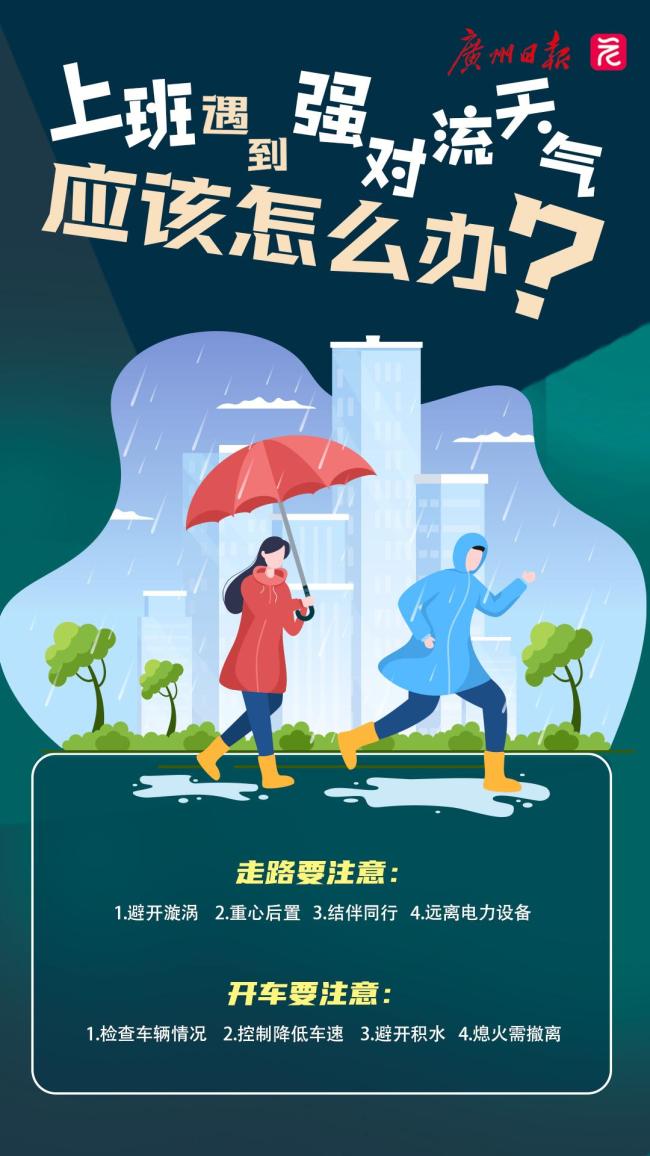台风韦帕或以巅峰强度登陆广东 华南沿海将受严重影响