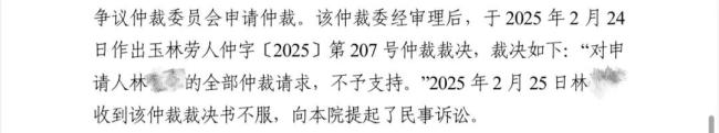 拿走公司10元不到洗手液該被開(kāi)除嗎 員工上訴求公正