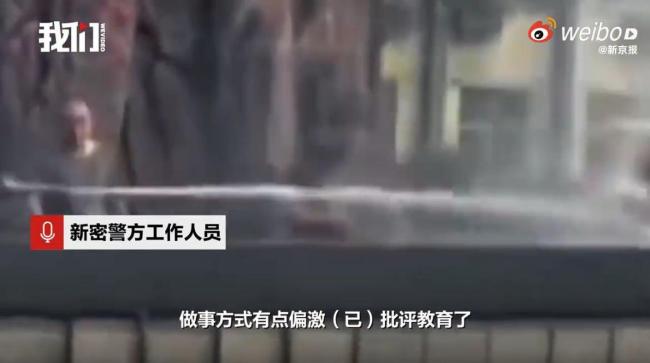 礦工身亡家屬協(xié)商賠償遭噴水 企業(yè)冷漠引眾怒