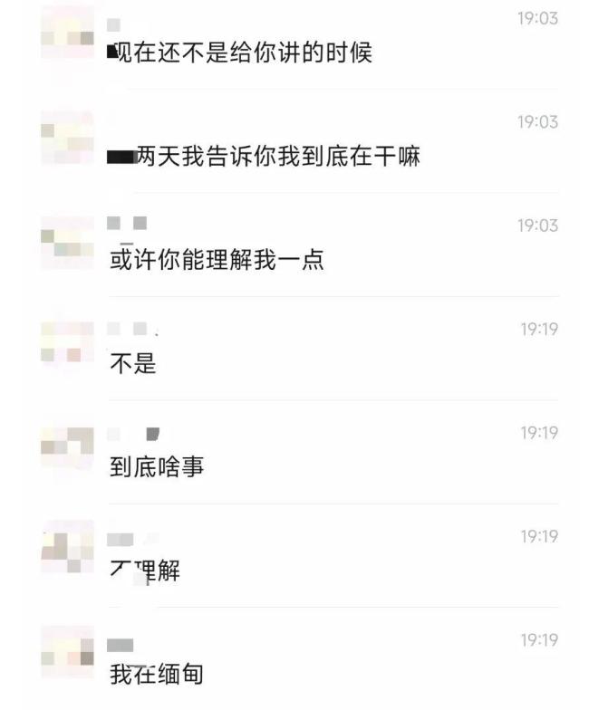 被骗至缅甸高考生被好心大哥救助 平安找到即将回国