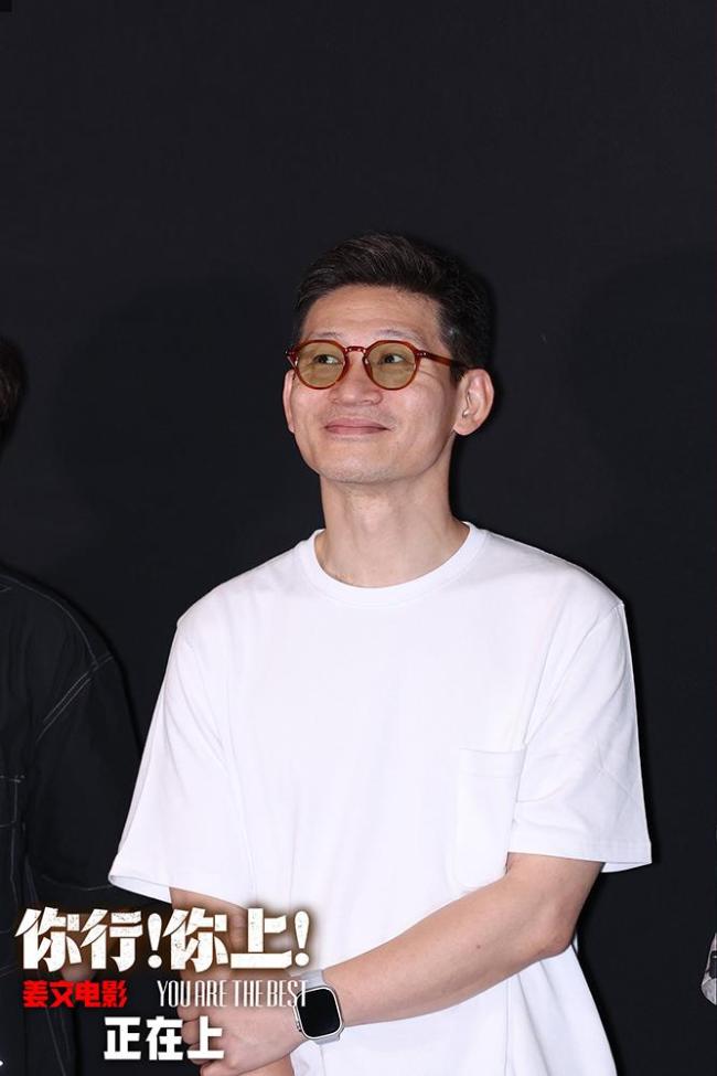 姜文新片《你行,！你上,！》行嗎 七年磨一劍的大餐