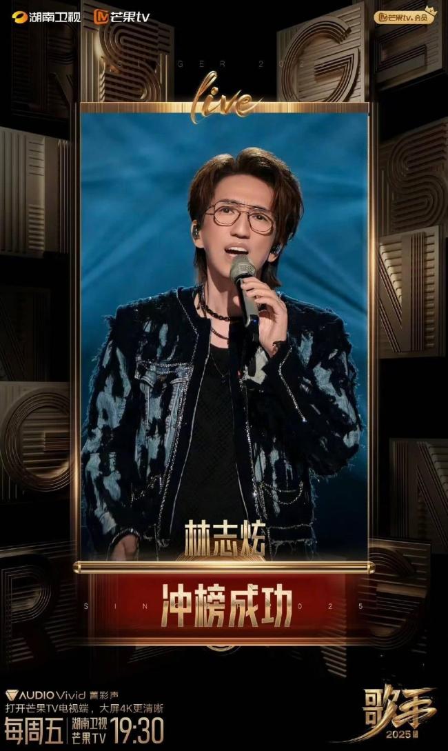 胡海泉是《歌手》終極揭榜選手 羽泉成員回歸引期待