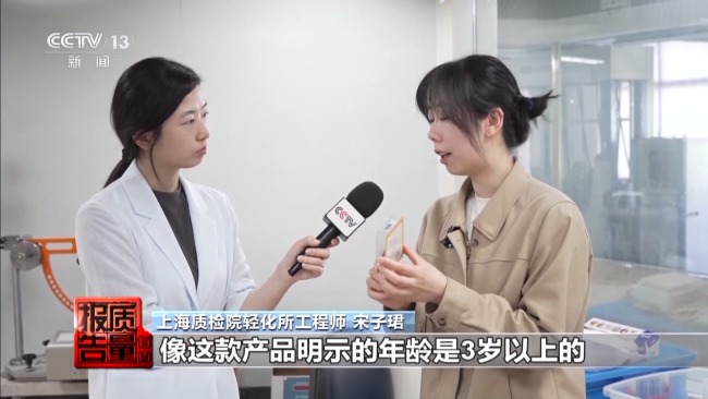 警惕！這些沒有“出生證明”的玩具暗藏風(fēng)險