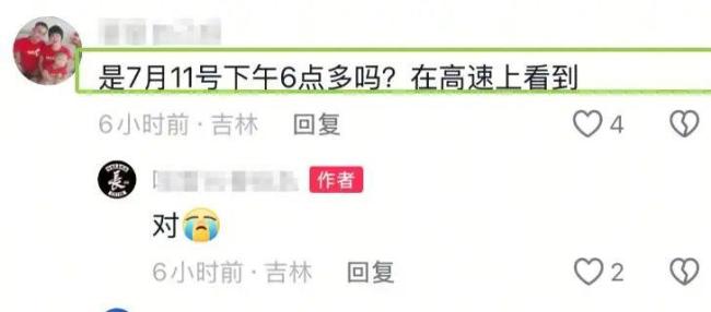 “騎哈雷的小姨”去世 知情人發(fā)聲 頭盔未系好引發(fā)悲劇