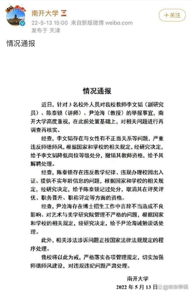 司馬南被執(zhí)行2萬元 網(wǎng)絡(luò)大V的兩面性