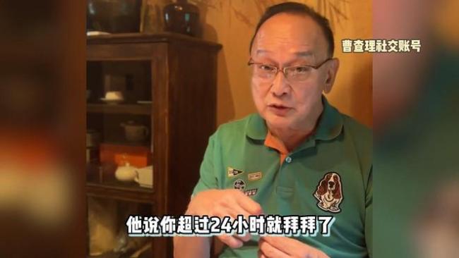 知名老戲骨自曝突發(fā)疾?。喝瞬铧c(diǎn)沒了 健康最重要