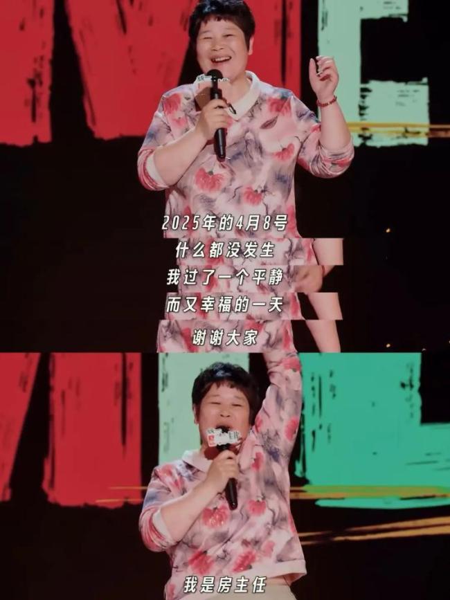 房主任登上上海大屏 50岁妈妈的逆袭之路