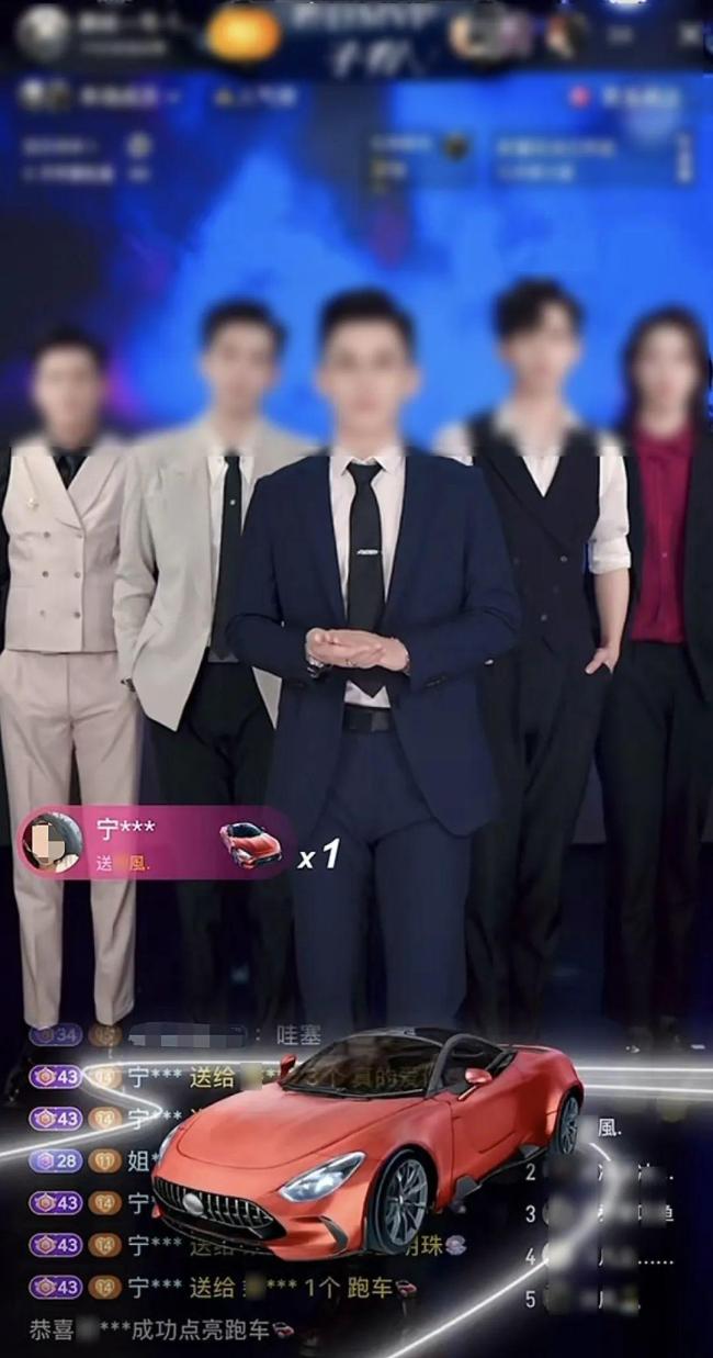 男主播被指出轨多名女粉丝 本人回应 单身解决生理需求不违法