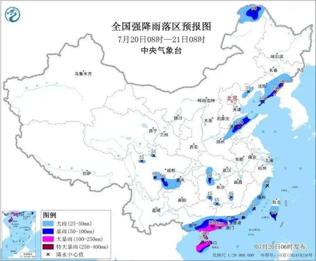 中央气象台发布暴雨橙色预警 多地面临强降雨考验