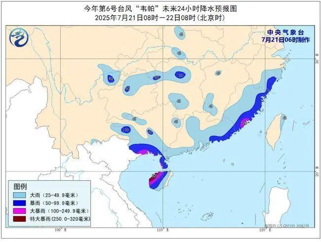 大暴雨,！特大暴雨！臺風(fēng)“韋帕”動態(tài) 即將移入北部灣