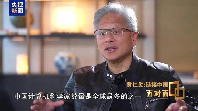 黃仁勛：中國是一個獨一無二的市場