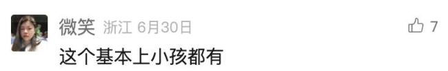 5歲男孩脖子長小疙瘩確診癌癥晚期 警惕淋巴結(jié)異常信號