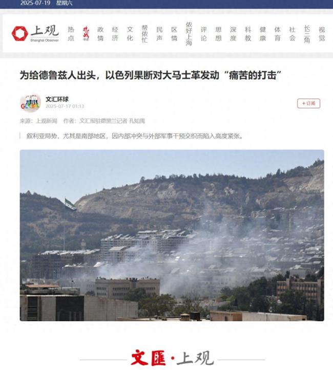 朱拉尼“虎口奪食” 以總理虧大了嗎 背叛者的悲劇