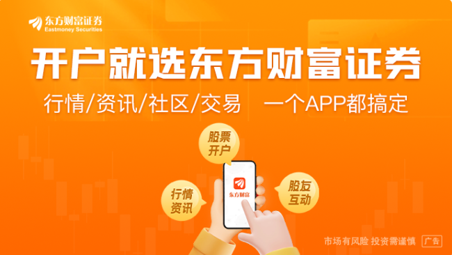 全線大漲,！今天A股見證兩個歷史，漲停股票個數(shù)久違地超過了百家 大基建引領(lǐng)市場熱情