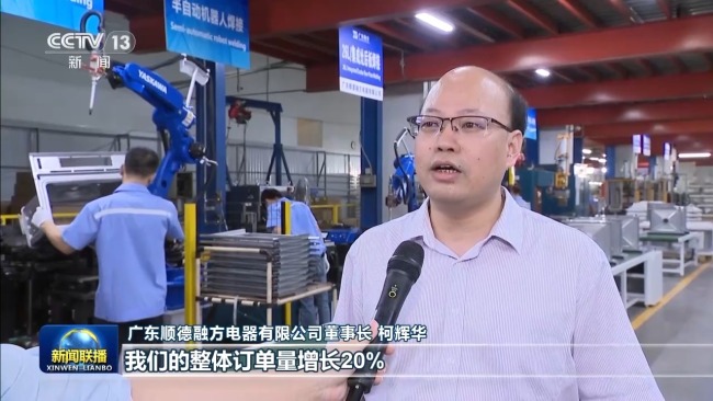 新思想引领新征程丨加快培育绿色生产力 塑造产业发展新优势