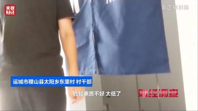 农村新公厕只能看不能用 建而不用怪象频现