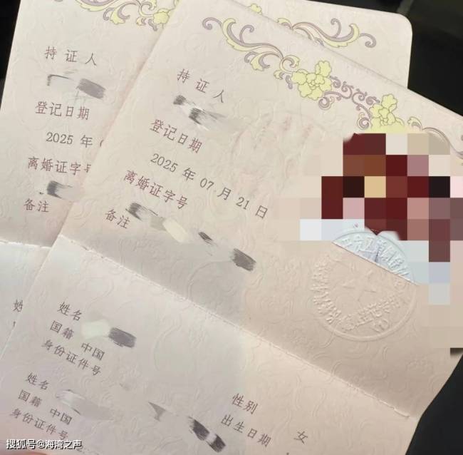 新人辦結(jié)婚證領(lǐng)到離婚證 民政局致歉 工作疏忽引關(guān)注