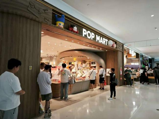 人民日报访泡泡玛特创始人王宁 潮玩文化走向世界