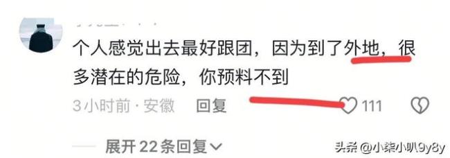 兒媳和大孫子被山洪沖走 婆婆發(fā)聲 悲劇敲響警鐘