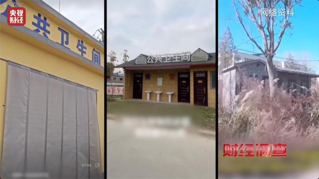 农村新公厕只能看不能用 建而不用怪象频现