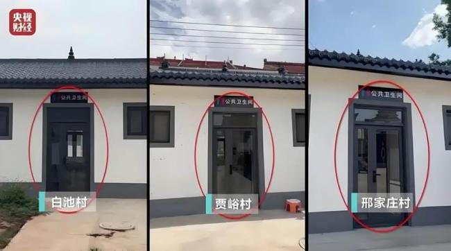 官方通報農(nóng)村廁所領(lǐng)導(dǎo)視察才開放 形式主義害人不淺