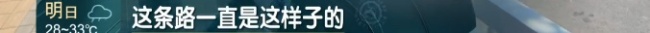 驚現(xiàn)多個(gè)“巨無(wú)霸”集卡！上海一小區(qū)居民膽戰(zhàn)心驚：持續(xù)一年多,，晚上更可怕……