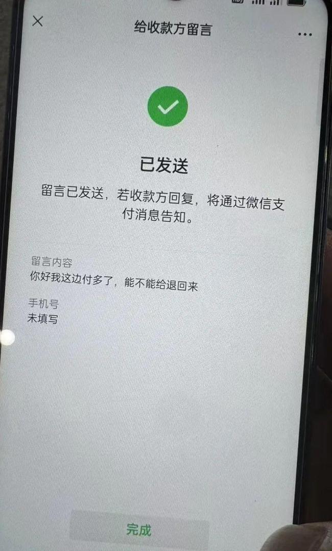 男子錯付車費(fèi) 索要無果后自殺 家屬訴司機(jī)返還車費(fèi)