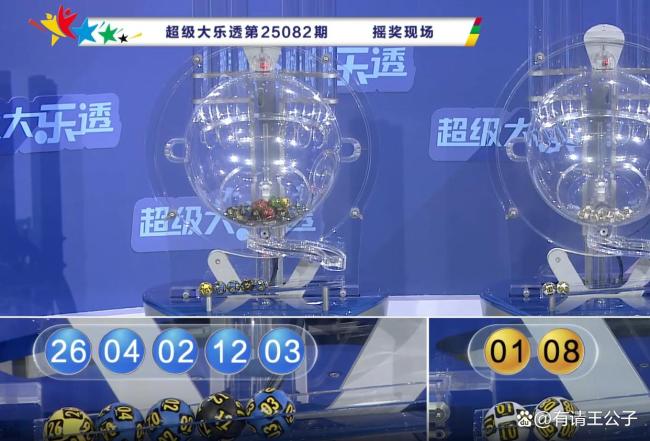 大樂透開出3連號 獎金最高1800萬
