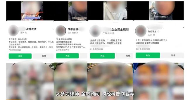 新型征信套路貸借10萬到手6.8萬