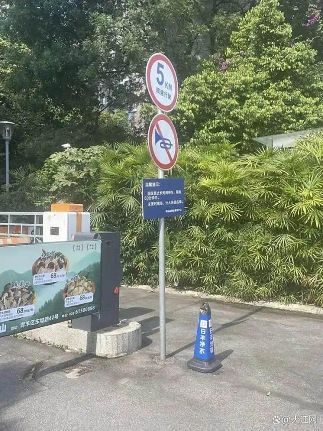 物業(yè)回應(yīng)女童被撞倒拖行后身亡