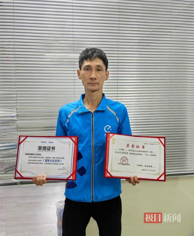 外賣員跳河救人獲2萬元重獎(jiǎng) 英勇行為受贊譽(yù)