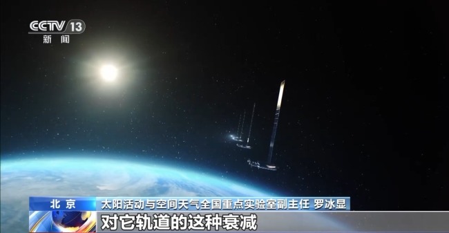 我國““羲和號”捕捉日珥爆發(fā)