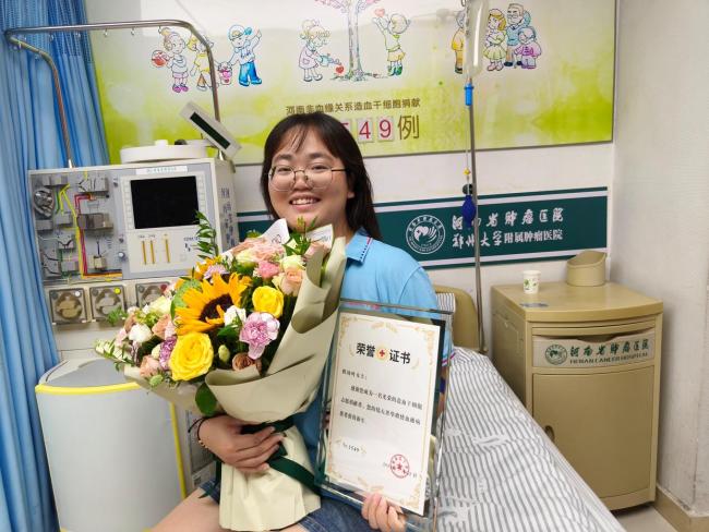 女博士生在鄭州捐獻生命種子救人