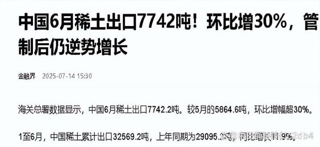 美記者點破特朗普訪華小心思 嘴甜心狠套路深