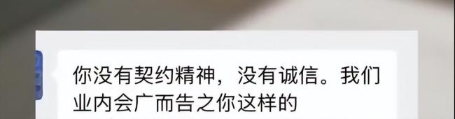 應(yīng)屆生拒絕offer被威脅業(yè)內(nèi)封殺 HR言論引發(fā)法律爭議