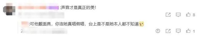 蒙面表演形式是否符合規(guī)定 引發(fā)廣泛關(guān)注與熱議
