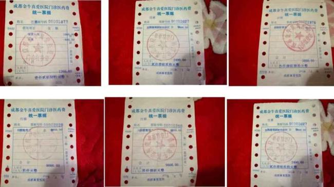 女子做人流被誘導(dǎo)整形私處達成和解