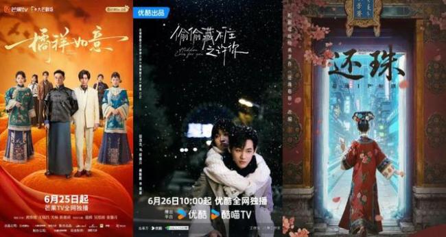 短剧版的XXX，是蹭长剧热度，还是探索IP复利？ 长短剧联动引争议