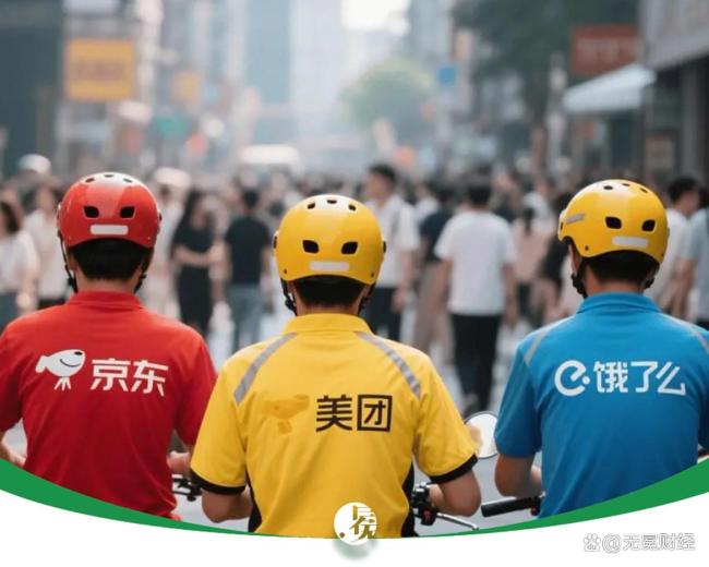 誰敢第一個停手,？阿里穩(wěn)單,，京東炒菜 外賣大戰(zhàn)硝煙再起